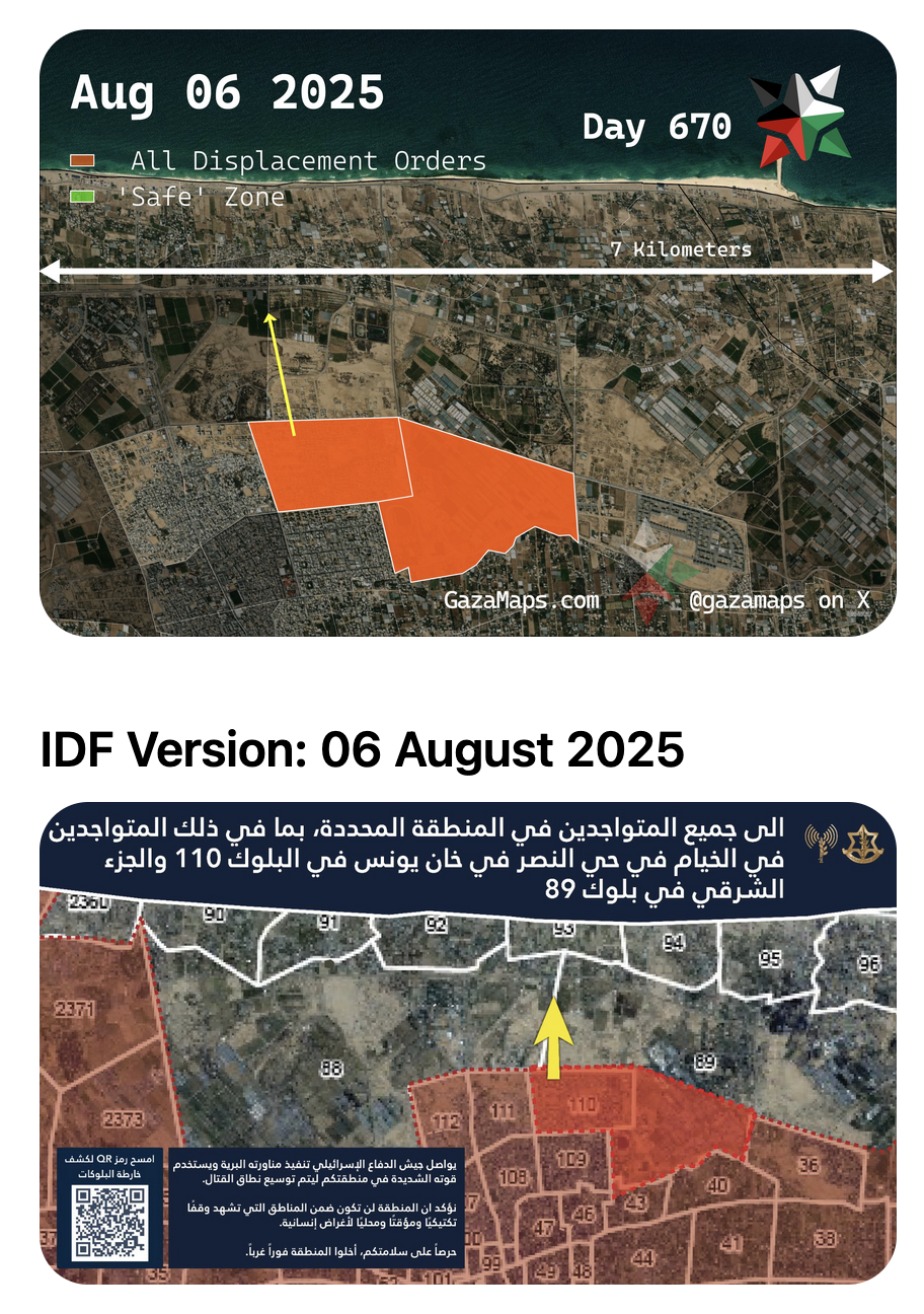 Screenshot of the mobile version of the Gaza forced displacement order archive