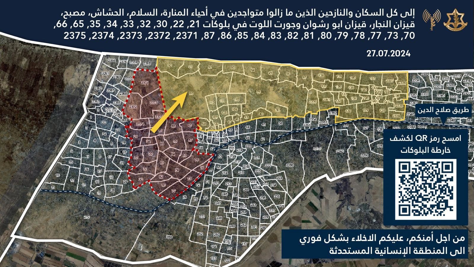 Evacuation order map posted by the IDF's Arabic spokesperson on 27 July 2024