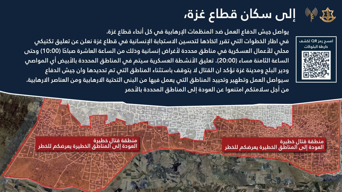 Evacuation order map posted by the IDF's Arabic spokesperson on 27 July 2025