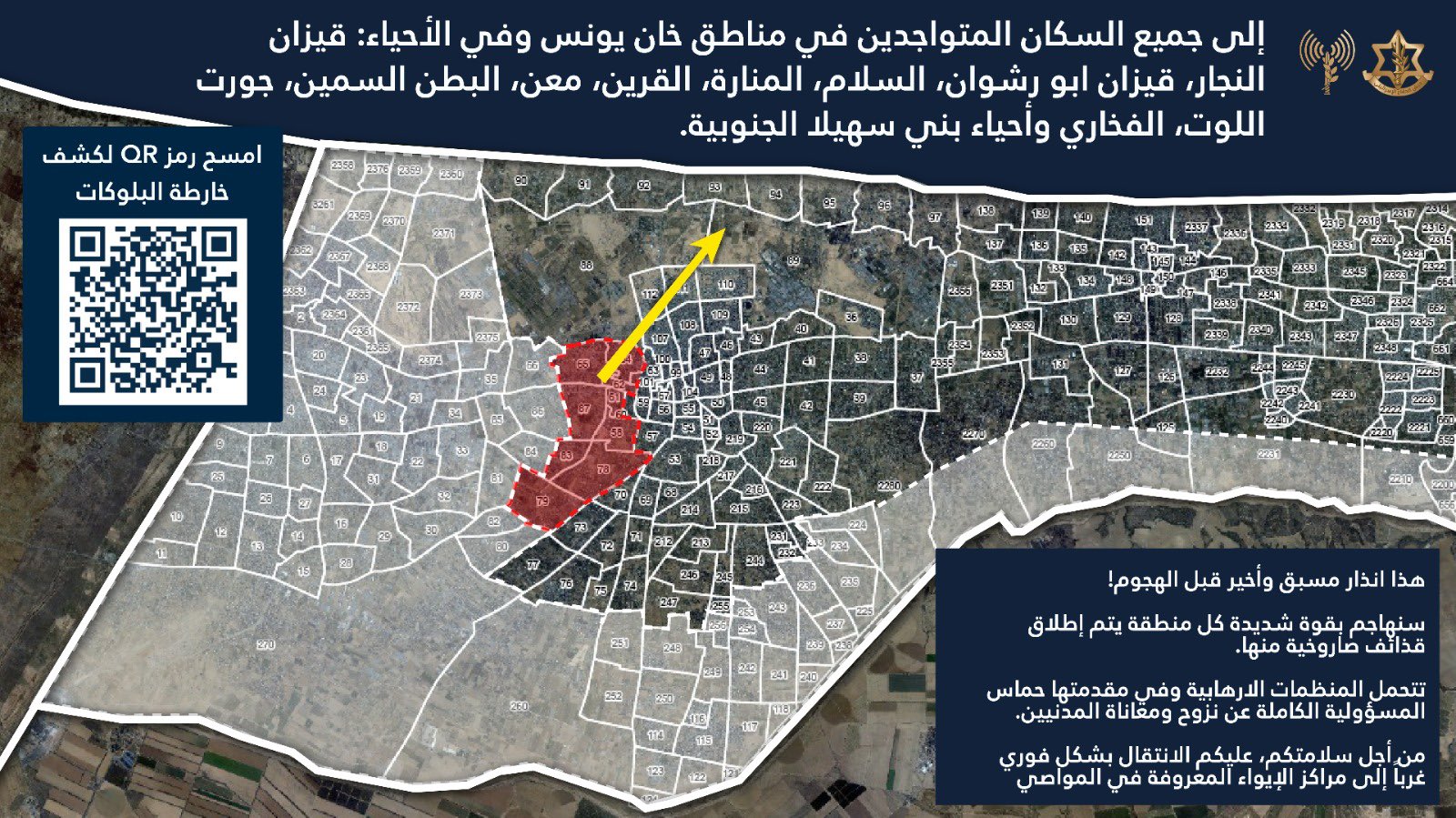 Evacuation order map posted by the IDF's Arabic spokesperson on 13 April 2025