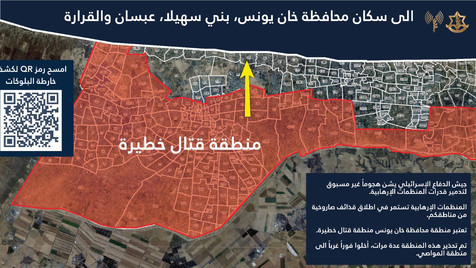 IDF forced displacement map