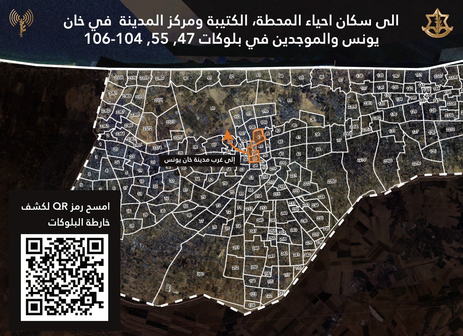 IDF forced displacement map