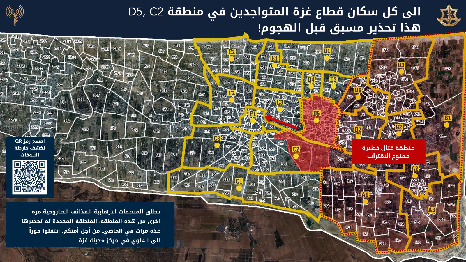 Evacuation order map posted by the IDF's Arabic spokesperson on 13 December 2024