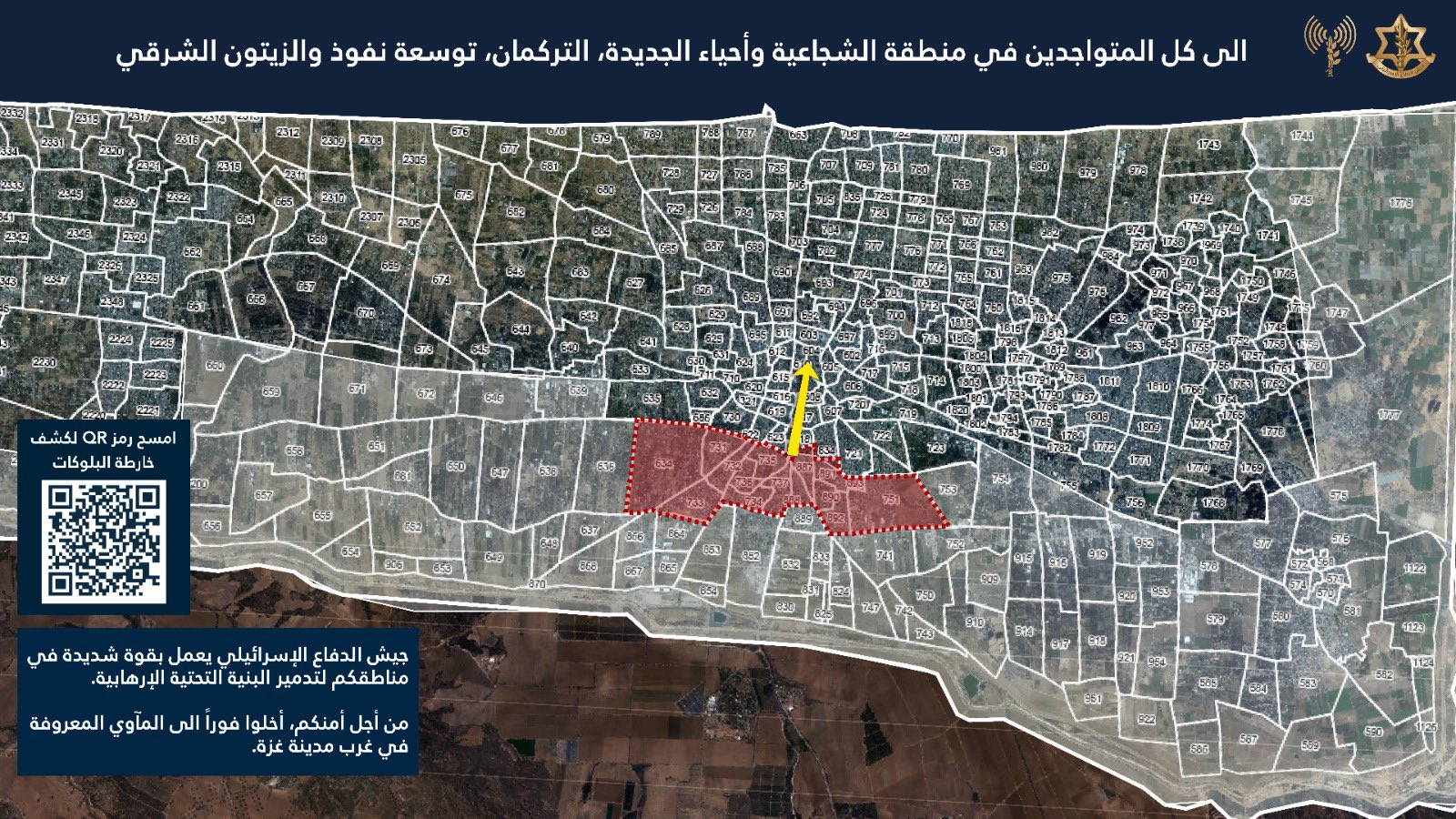 IDF forced displacement map
