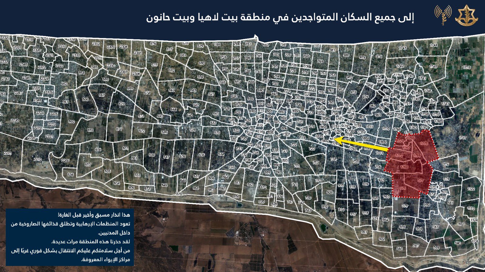 IDF forced displacement map