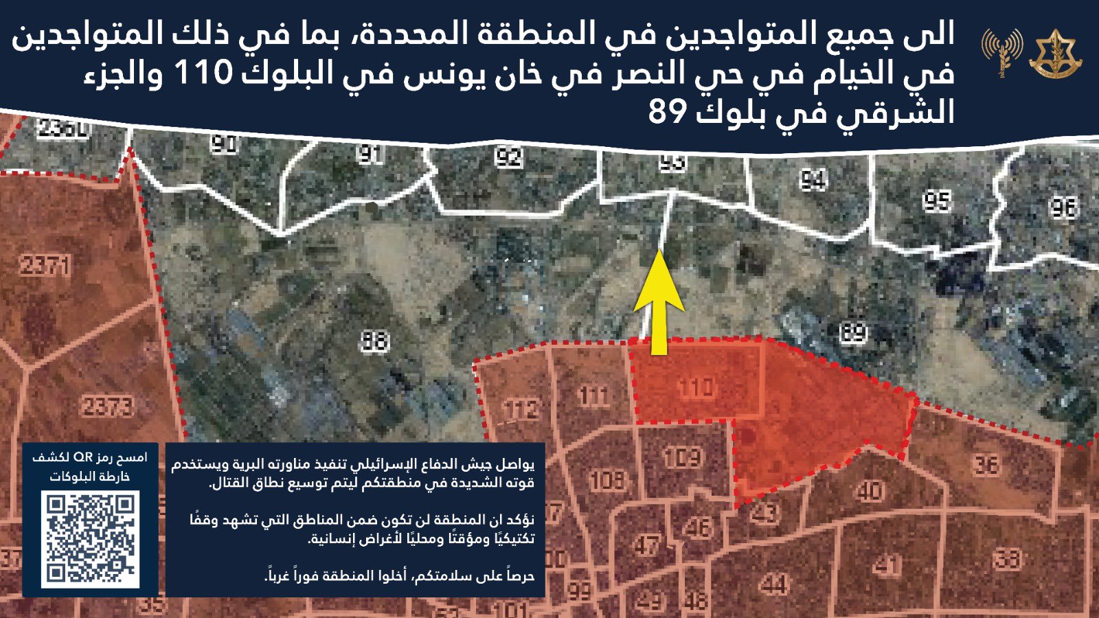 Evacuation order map posted by the IDF's Arabic spokesperson on 06 August 2025