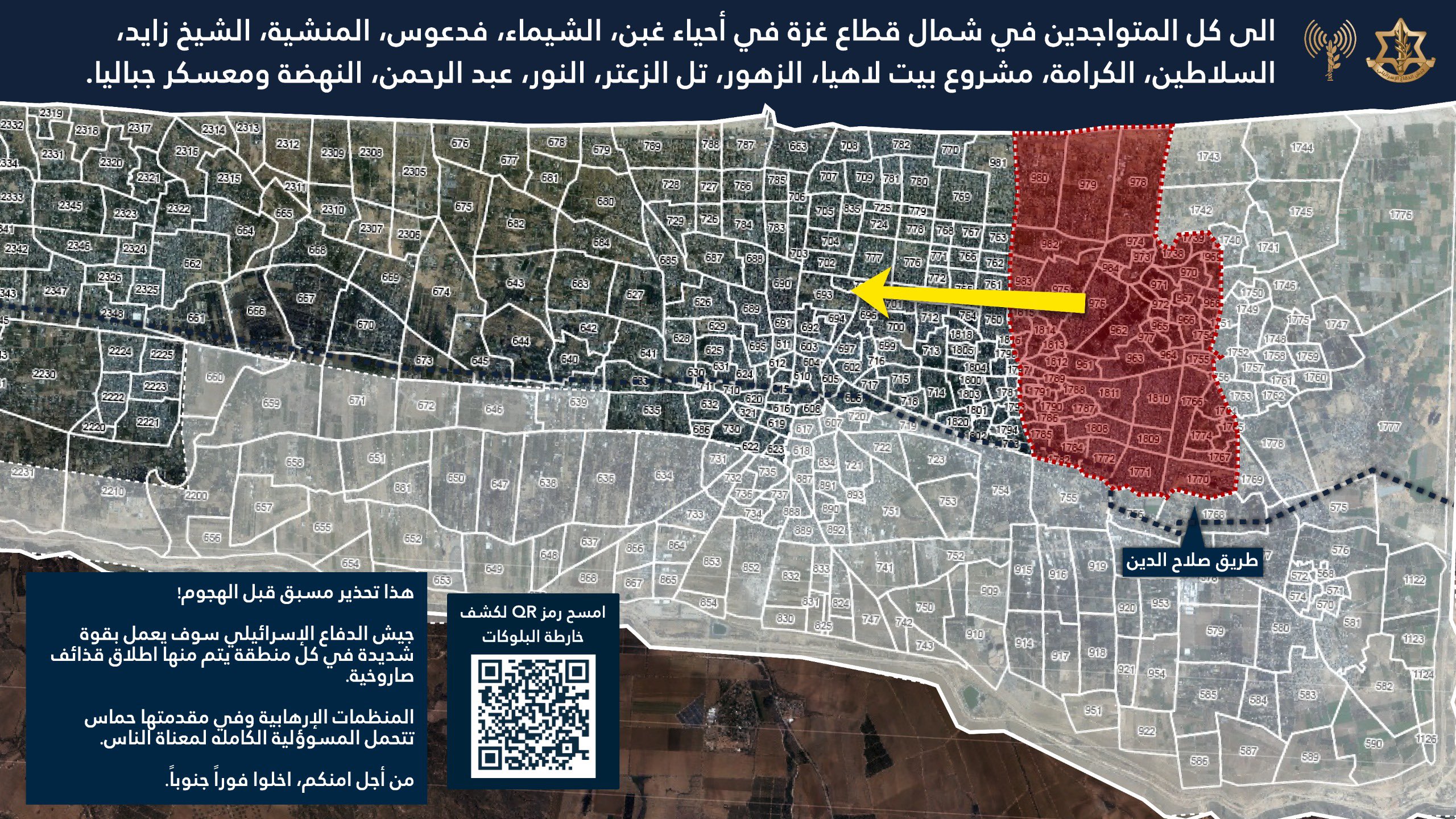 Evacuation order map posted by the IDF's Arabic spokesperson on 21 May 2025