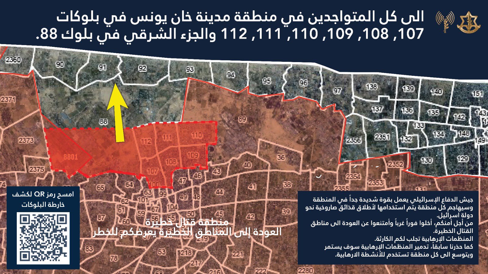 Evacuation order map posted by the IDF's Arabic spokesperson on 04 July 2025