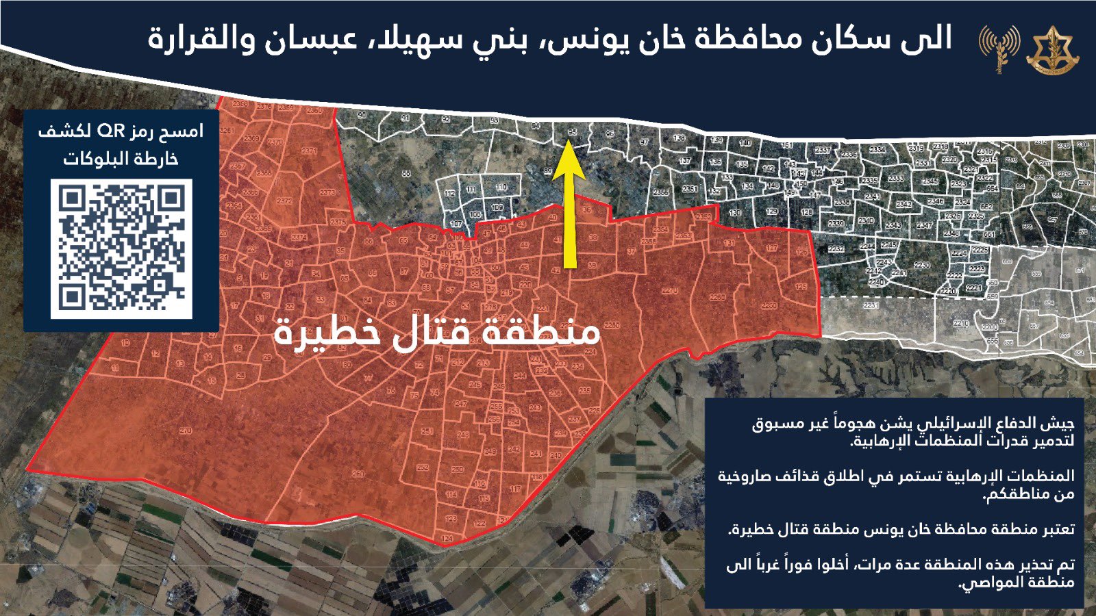 Evacuation order map posted by the IDF's Arabic spokesperson on 26 May 2025