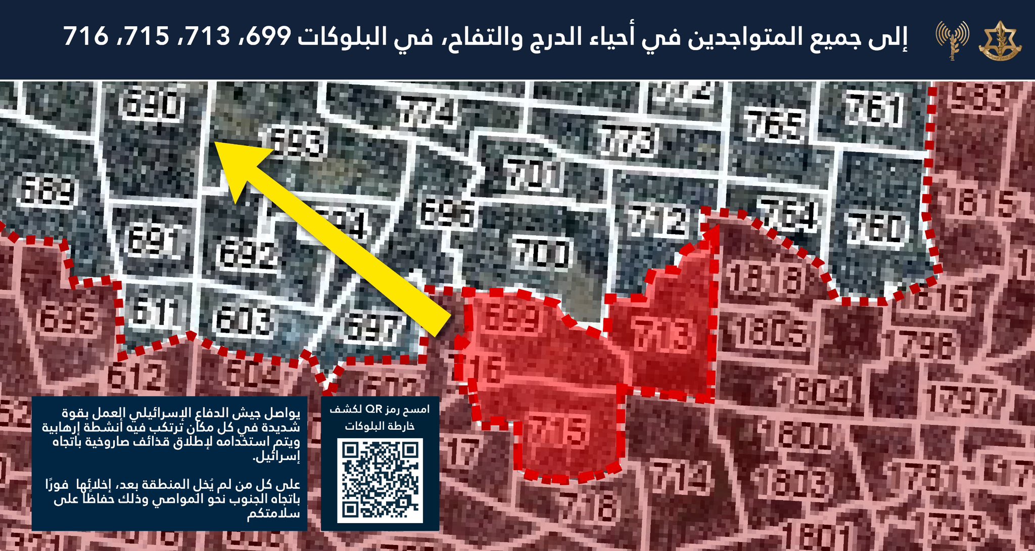 Evacuation order map posted by the IDF's Arabic spokesperson on 07 August 2025
