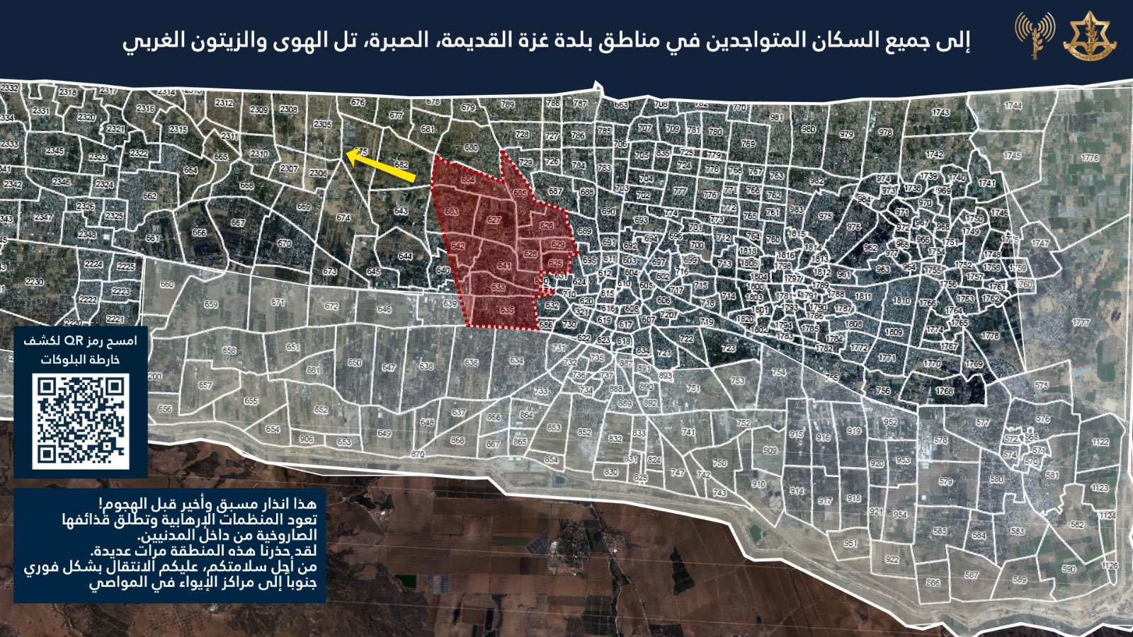 Evacuation order map posted by the IDF's Arabic spokesperson on 03 April 2025