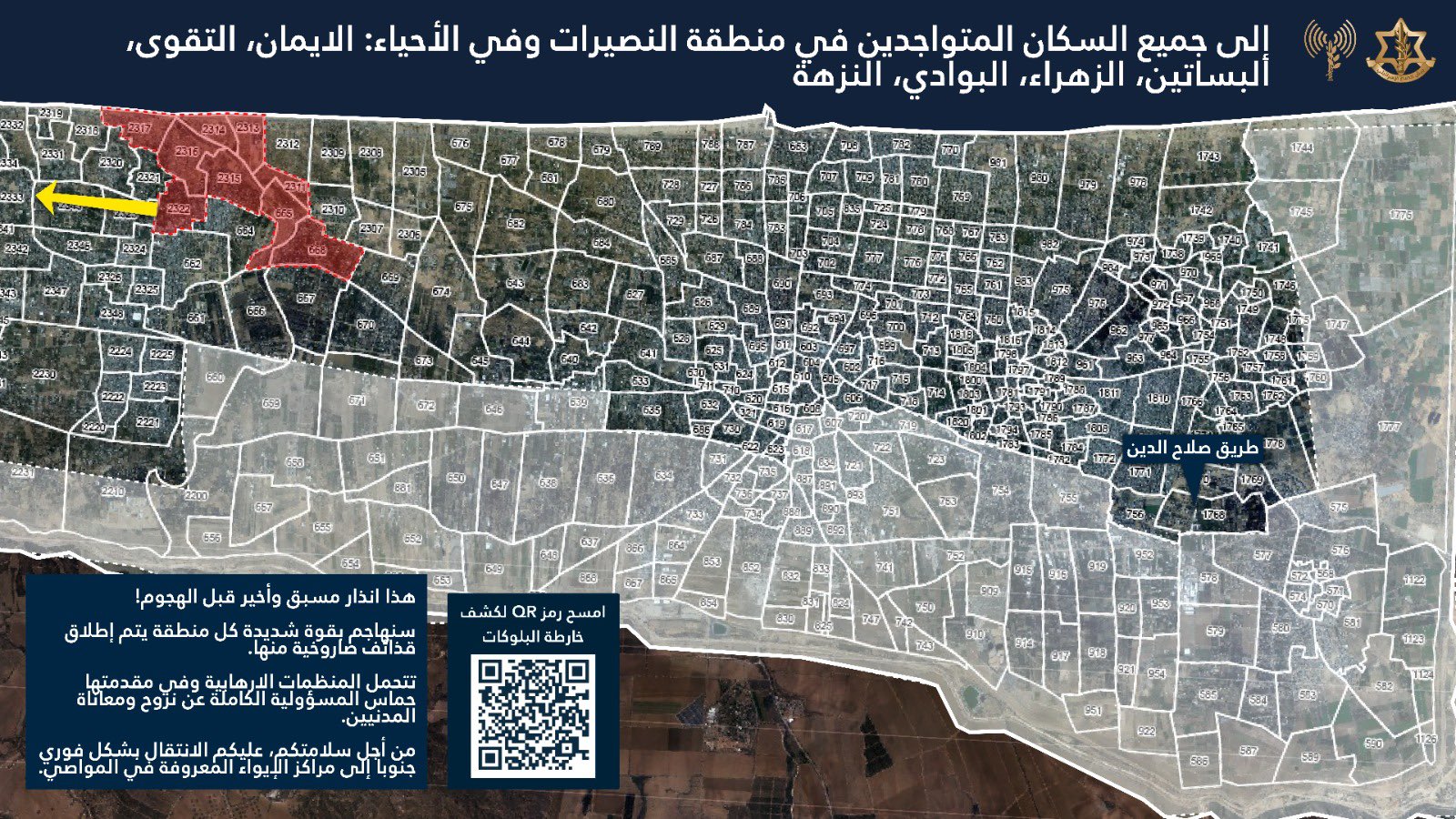 Evacuation order map posted by the IDF's Arabic spokesperson on 12 April 2025