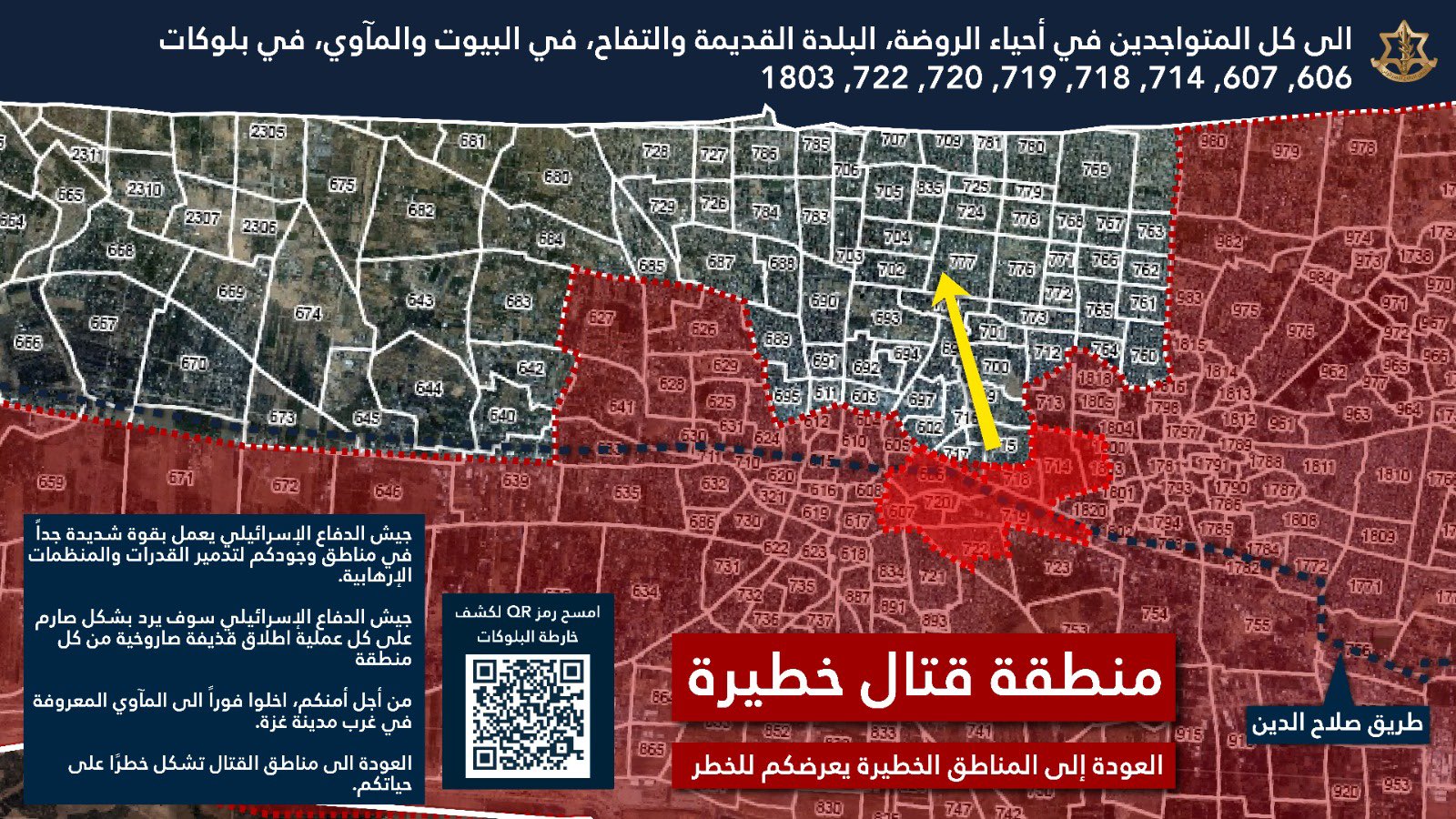 Evacuation order map posted by the IDF's Arabic spokesperson on 12 June 2025