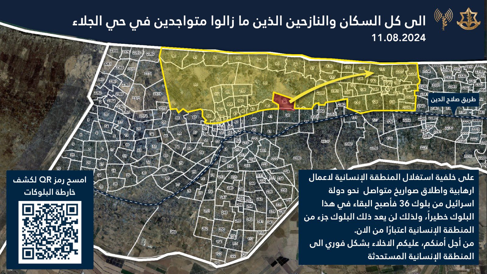 Evacuation order map posted by the IDF's Arabic spokesperson on 11 August 2024