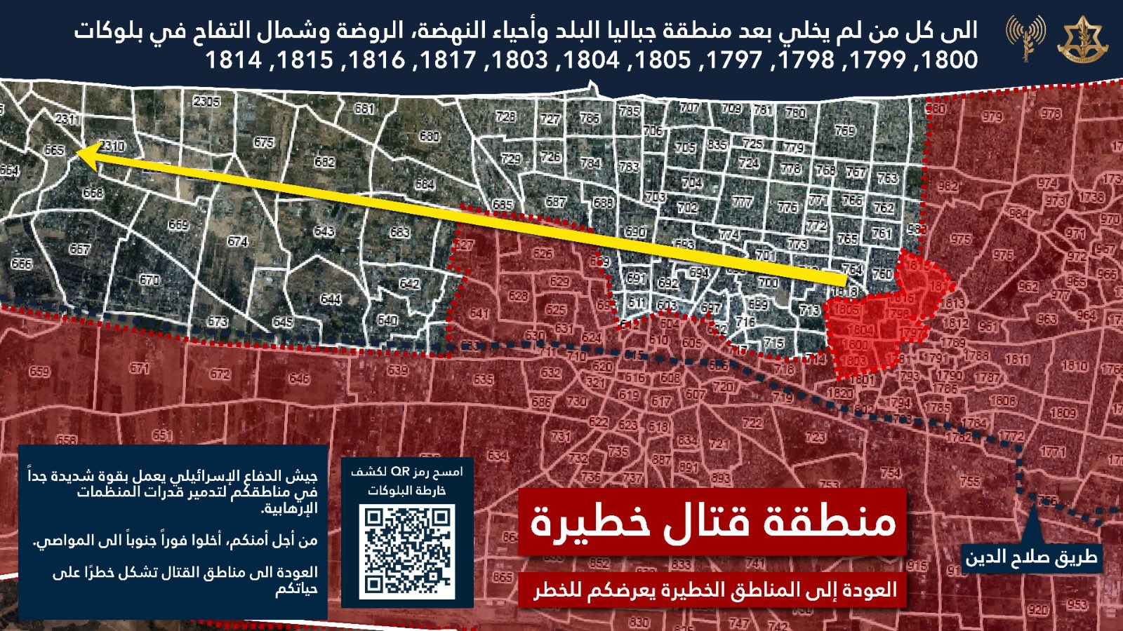 Evacuation order map posted by the IDF's Arabic spokesperson on 24 June 2025