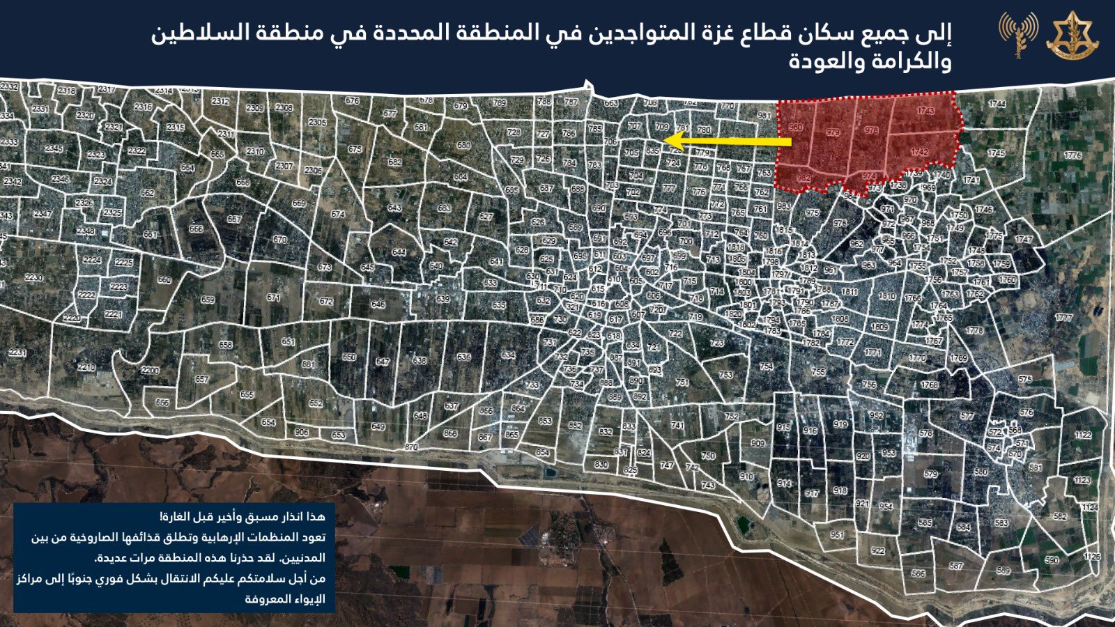 IDF forced displacement map