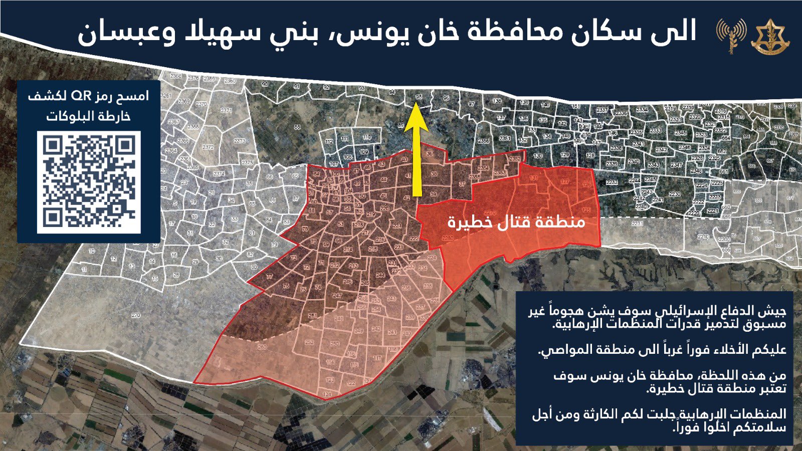 Evacuation order map posted by the IDF's Arabic spokesperson on 19 May 2025