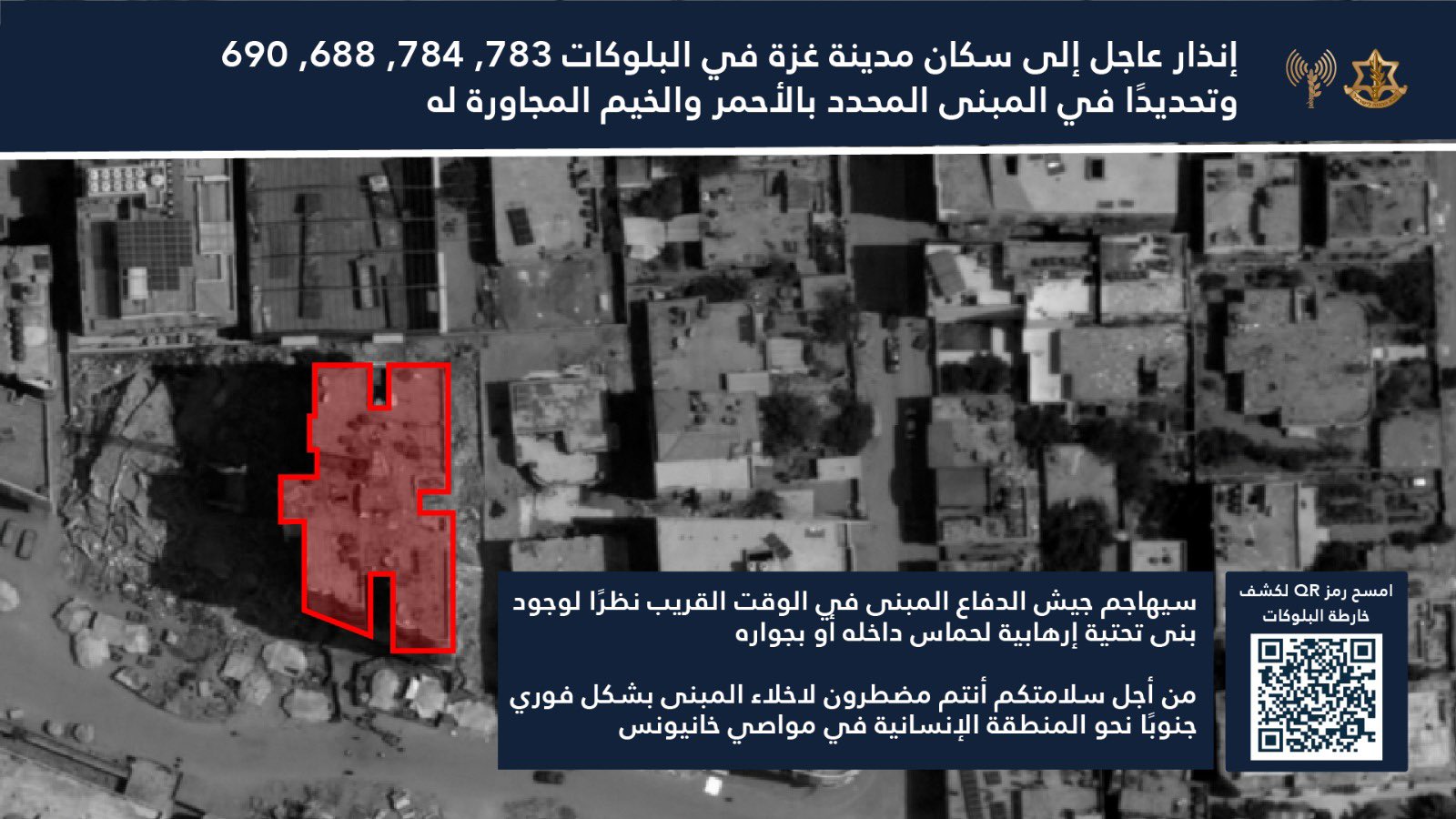 Evacuation order map posted by the IDF's Arabic spokesperson on 06 September 2025