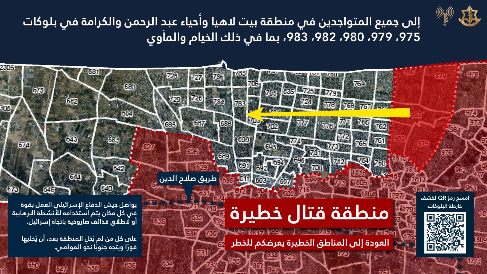 Evacuation order map posted by the IDF's Arabic spokesperson on 18 July 2025