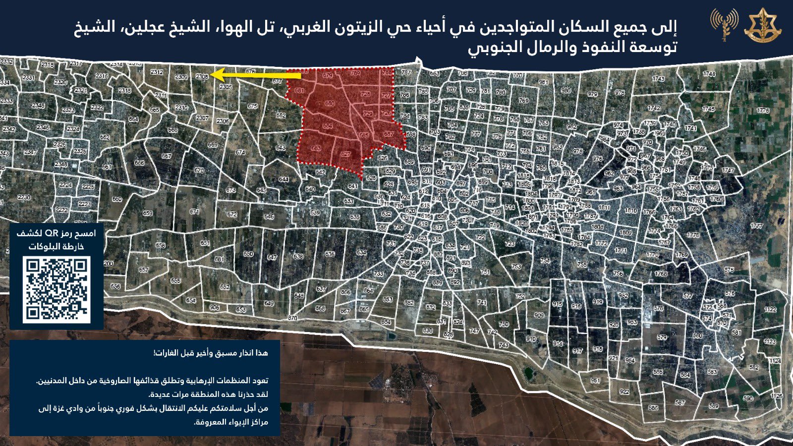 Evacuation order map posted by the IDF's Arabic spokesperson on 26 March 2025