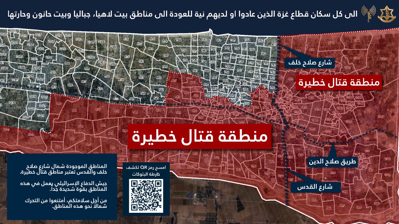 Evacuation order map posted by the IDF's Arabic spokesperson on 04 June 2025