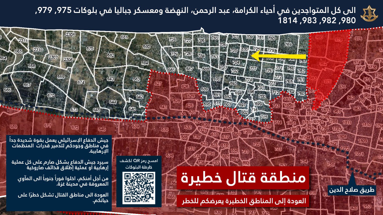 Evacuation order map posted by the IDF's Arabic spokesperson on 10 June 2025