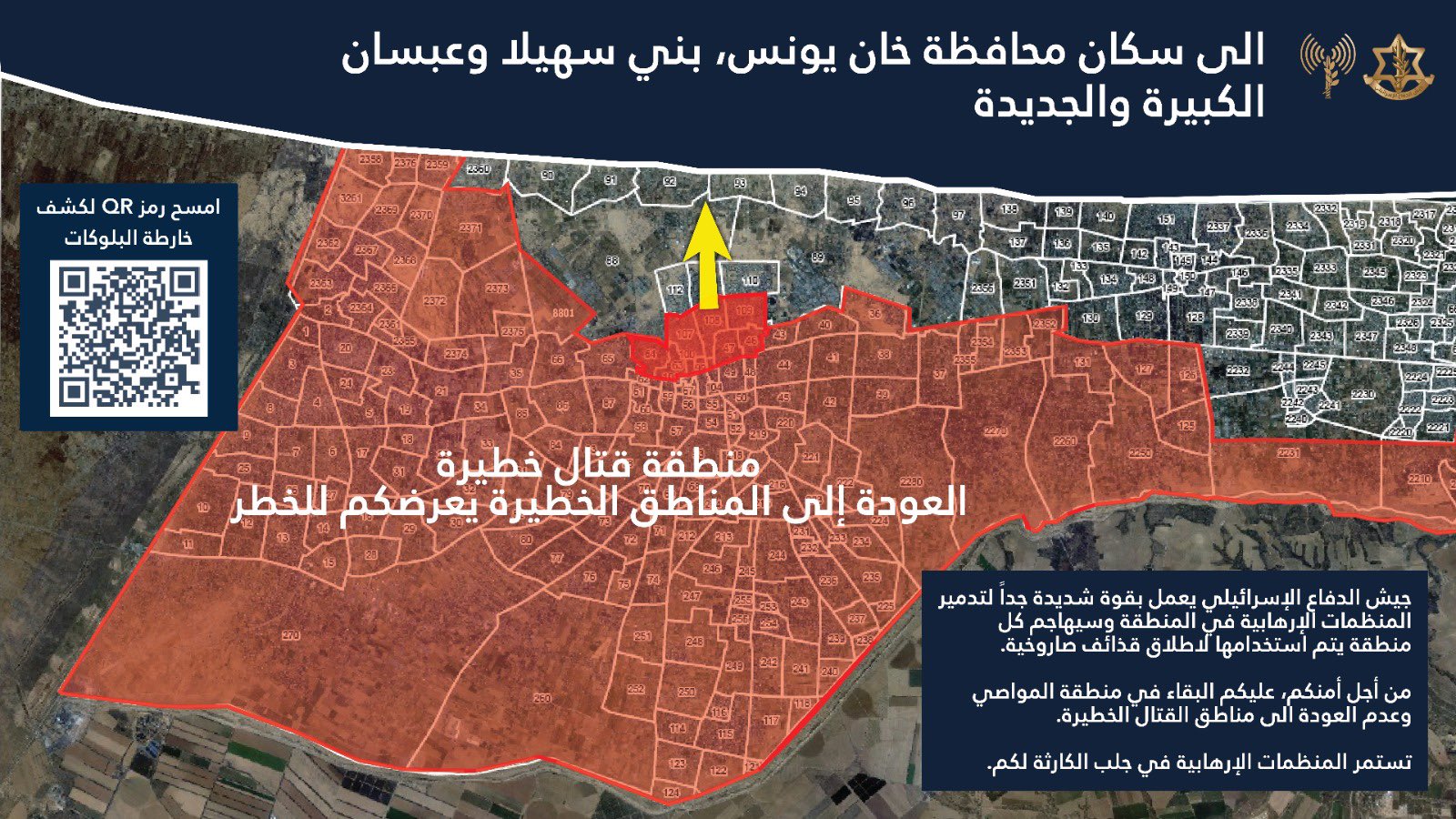 Evacuation order map posted by the IDF's Arabic spokesperson on 14 June 2025