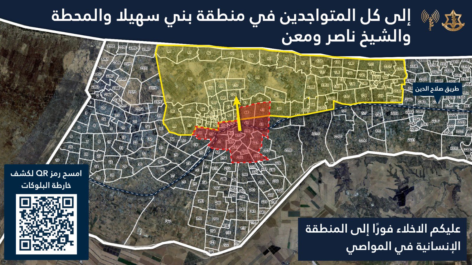 Evacuation order map posted by the IDF's Arabic spokesperson on 07 October 2024