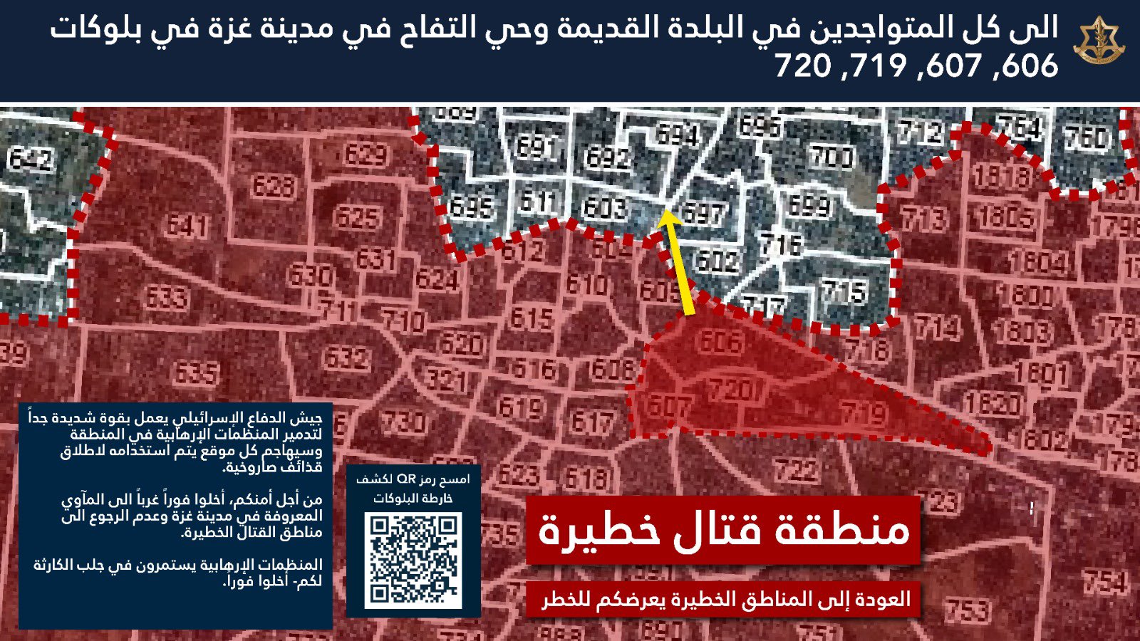 Evacuation order map posted by the IDF's Arabic spokesperson on 20 June 2025