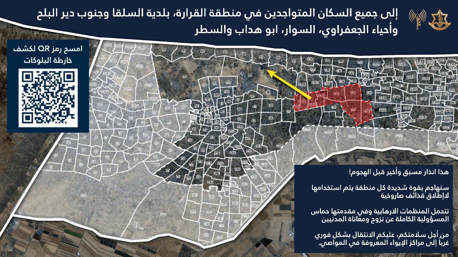 Evacuation order map posted by the IDF's Arabic spokesperson on 18 May 2025