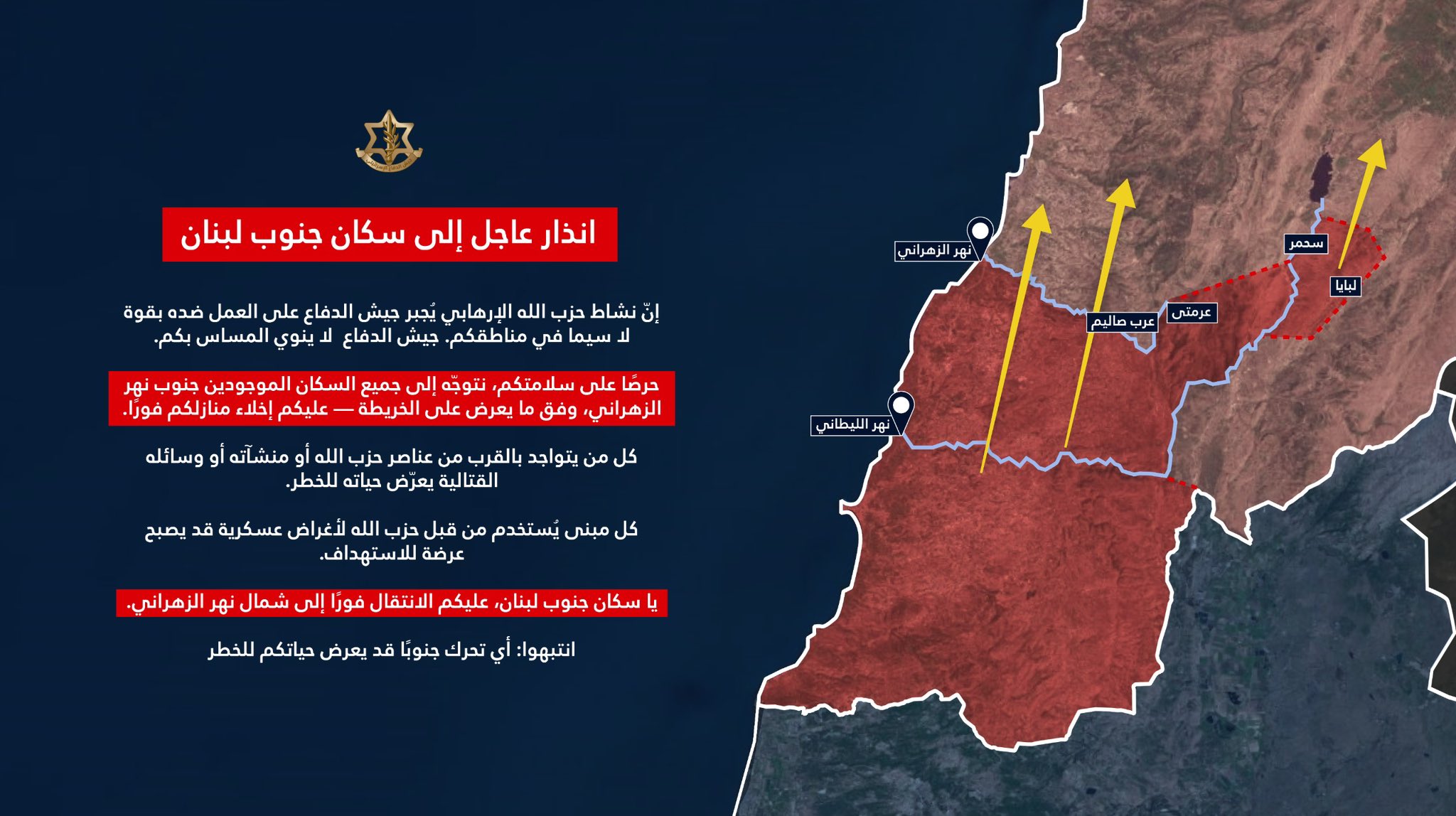 IDF forced displacement map